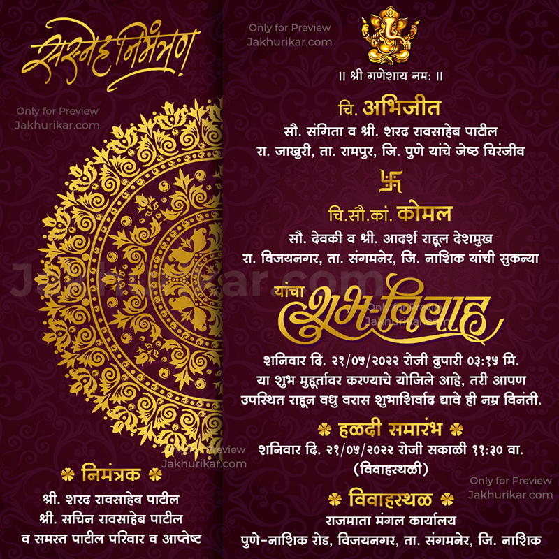 Save the date wedding invitation video template